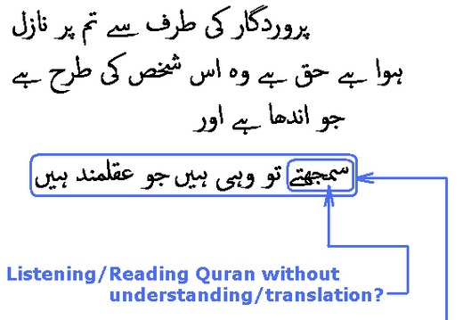 1726 Sura 13-19