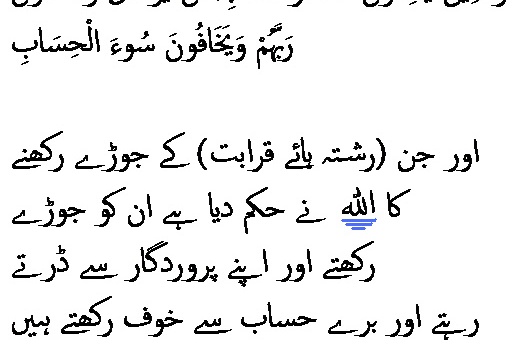 1728 Sura 13-21