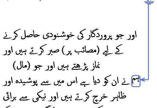 1729 Sura 13-22