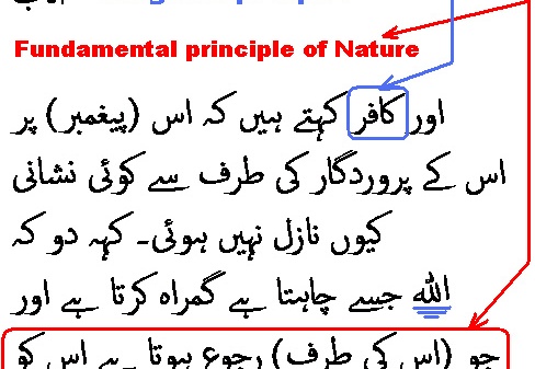 1734 Sura 13-27