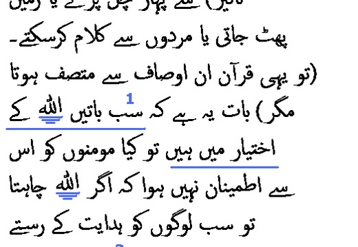 1738 Sura 13-31