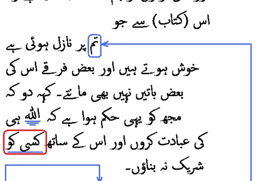 1743 Sura 13-36
