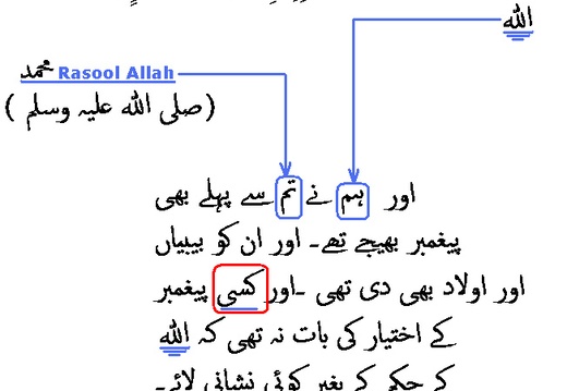 1745 Sura 13-38