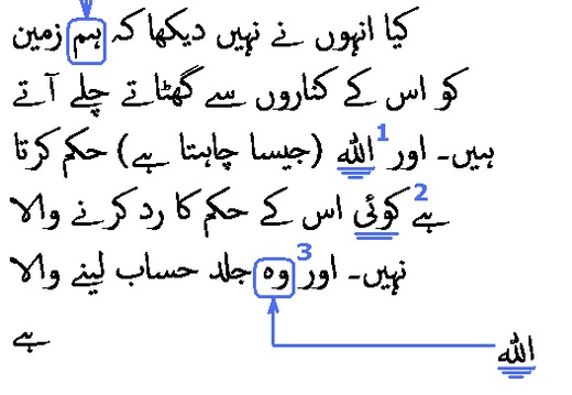 1748 Sura 13-41