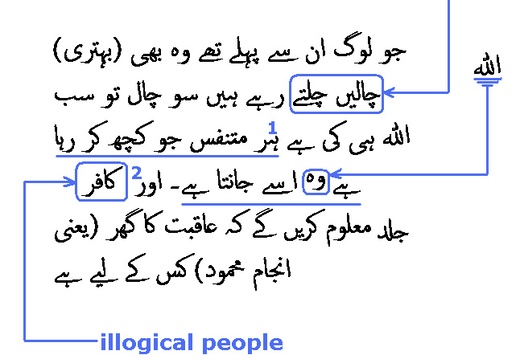 1749 Sura 13-42