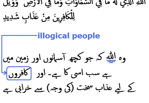 1752 Sura 14-2