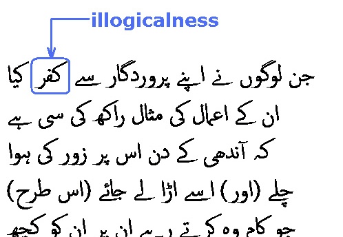 1768 Sura 14-18