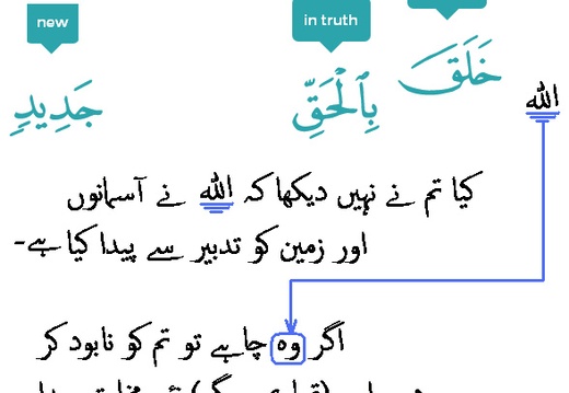 1769 Sura 14-19
