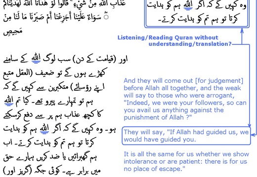 1771 Sura 14-21