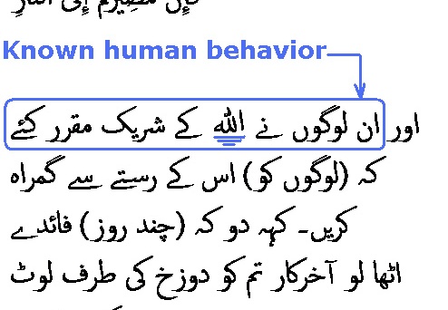 1780 Sura 14-30