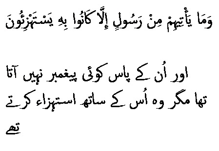 1813 Sura 15-11