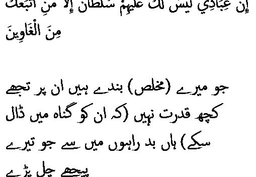 1844 Sura 15-42