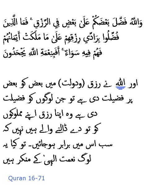 1972_Sura_16-71.JPG