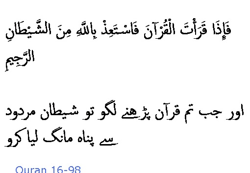 1999 Sura 16-98