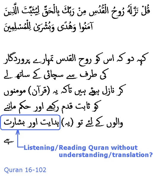 2003_Sura_16-102.JPG