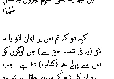 2136 Sura 17-107