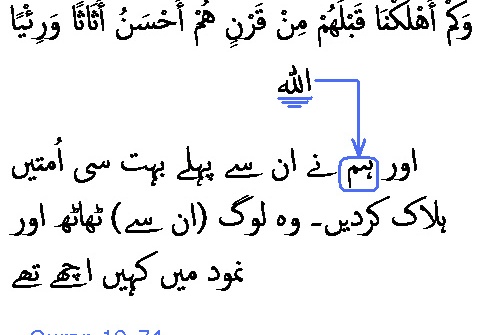 2324 Sura 19-74