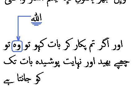 2355 Sura 20-7