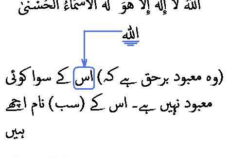 2356 Sura 20-8