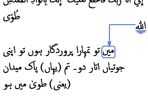 2360 Sura 20-12