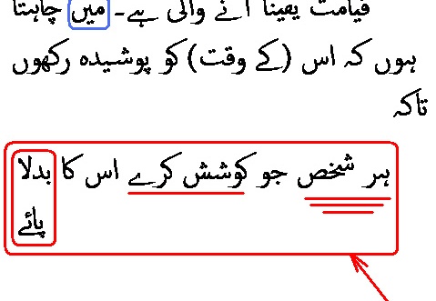 2363 Sura 20-15