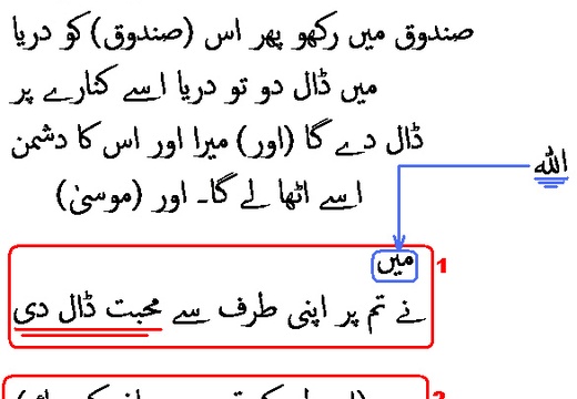 2387 Sura 20-39
