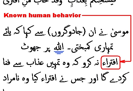 2409 Sura 20-61