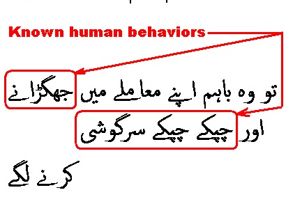 2410 Sura 20-62