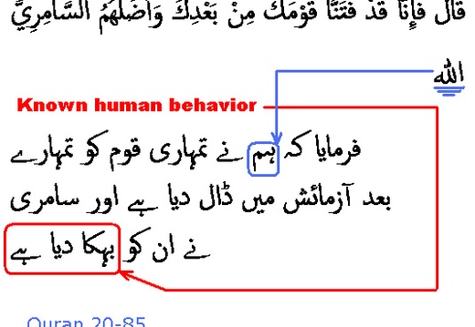 2433 Sura 20-85