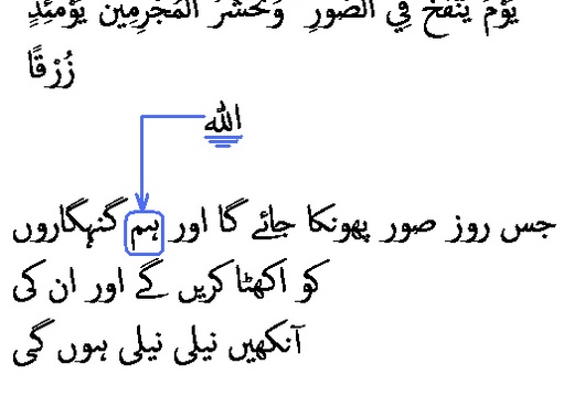 2450 Sura 20-102