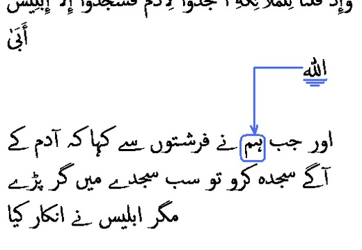 2464 Sura 20-116