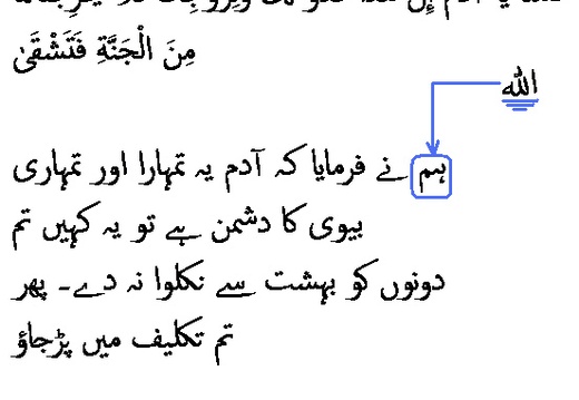 2465 Sura 20-117