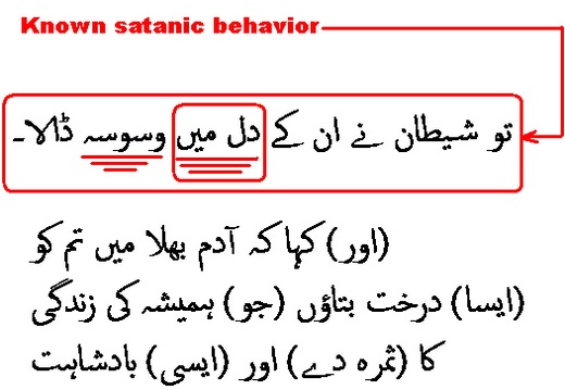 2468 Sura 20-120