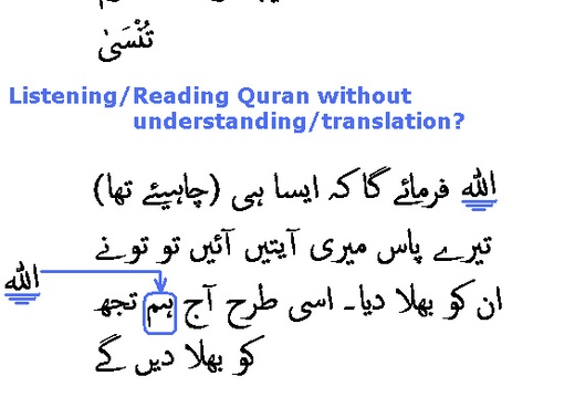 2474 Sura 20-126