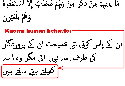 2485 Sura 21-2