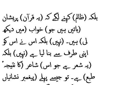 2488 Sura 21-5