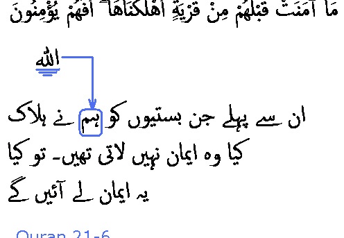 2489 Sura 21-6
