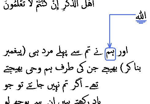 2490 Sura 21-7