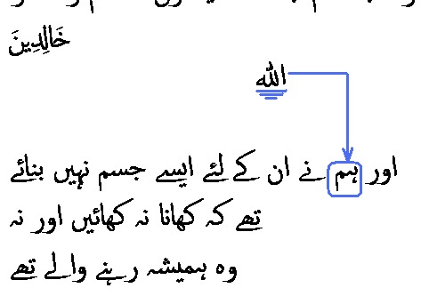 2491 Sura 21-8