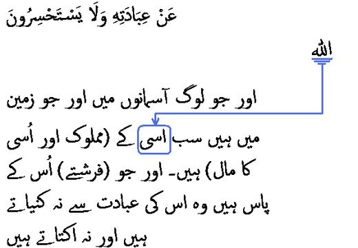 2502 Sura 21-19