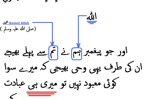 2508 Sura 21-25