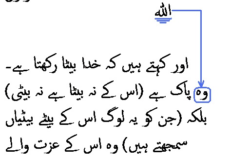 2509 Sura 21-26