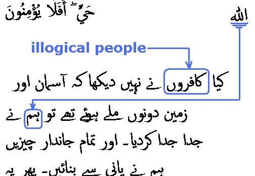 2513 Sura 21-30