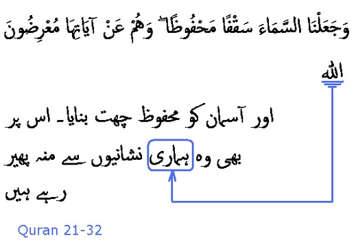 2515 Sura 21-32