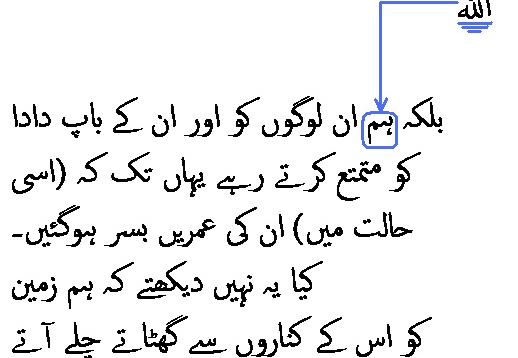 2527 Sura 21-44