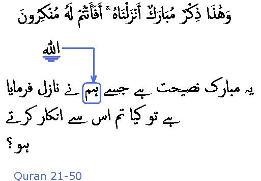 2533 Sura 21-50