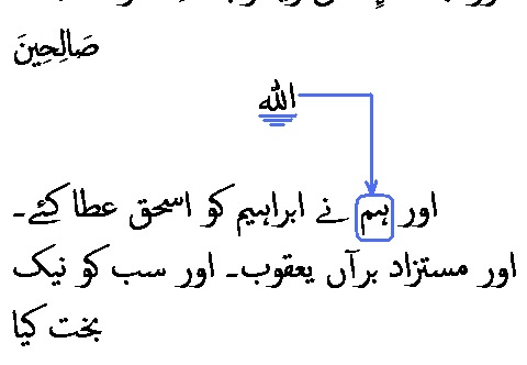 2555 Sura 21-72