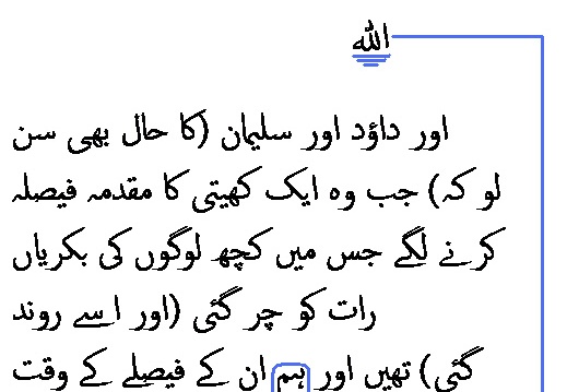 2561 Sura 21-78