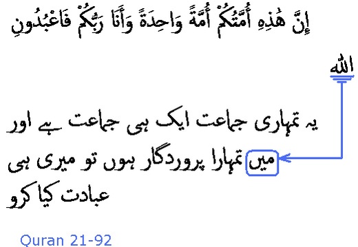 2575 Sura 21-92