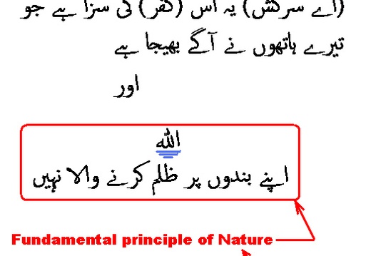 2605 Sura 22-10